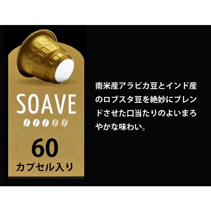 ネスプレッソ 互換 カプセル 互換カプセル コーヒー 140杯分 ネスプレッソ 互換 カプセル 互換カプセル コーヒー 140杯分