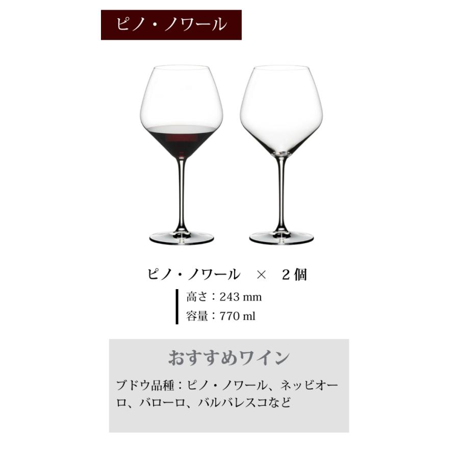 リーデル ワイングラス 6個 RIEDEL スターターセット セット 6本 リーデル ワイングラス 6個 RIEDEL スターターセット セット 6本