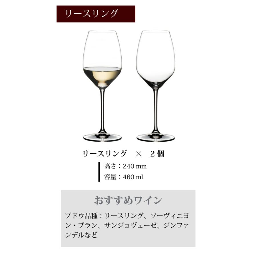 リーデル ワイングラス 6個 RIEDEL スターターセット セット 6本 リーデル ワイングラス 6個 RIEDEL スターターセット セット 6本