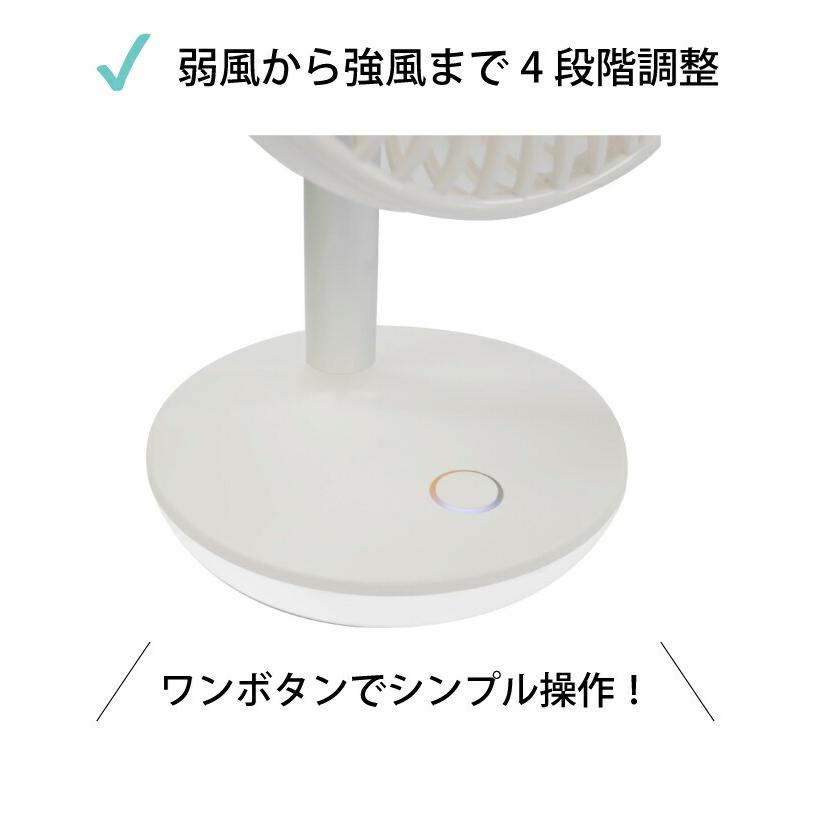 扇風機 卓上 ミニ扇風機 卓上扇風機 小型扇風機 コンパクト 屋外 キャンプ アウトドア 小さい扇風機 充電式 スマホを充電できる Geek Aire ジークエアー 黒 白…｜cherrybell｜06