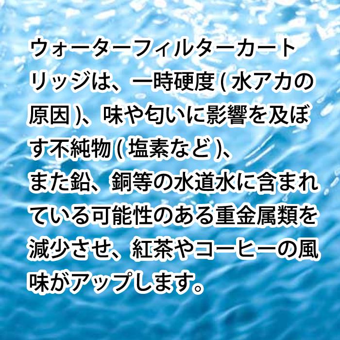 ブリタ カートリッジ  互換 浄水器カートリッジ 8個入り ブリタ互換 フィルター カークランド 8PK BRITA ブリタ互換性 MAXTRAプラス マクストラ カートリッジ | KIRKLAND signature | 03
