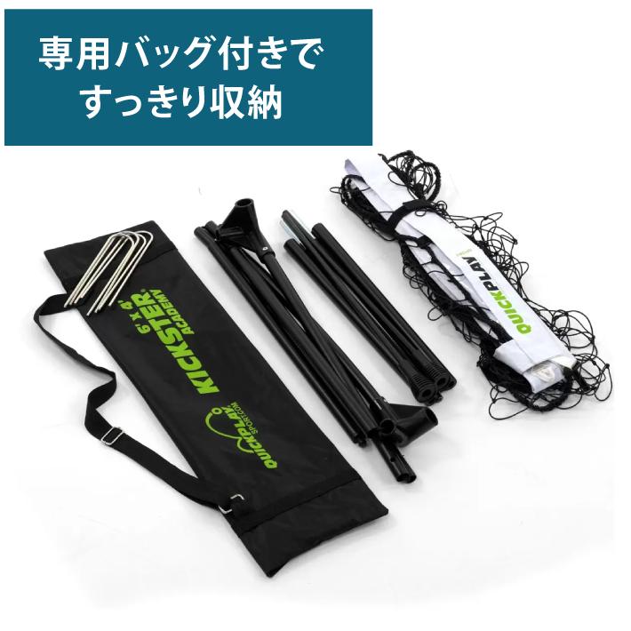 サッカー ゴール 折りたたみ 持ち運び 組み立て 小学生 少年用 おもちゃ練習用 サッカーゴールネット サッカーゴール 子供 折りたたみ 室内 屋外 サッカーゴール_2