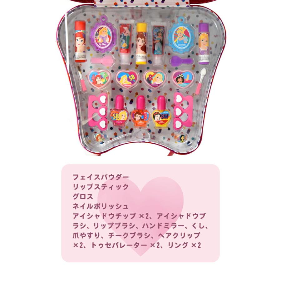 ディズニープリンセス メイクセット キッズ メイク ボックス お化粧 お