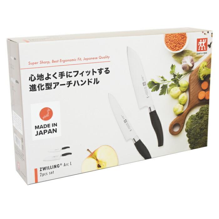 ツヴィリング 包丁 包丁セット ナイフ 18cm ペティーナイフ 15cm