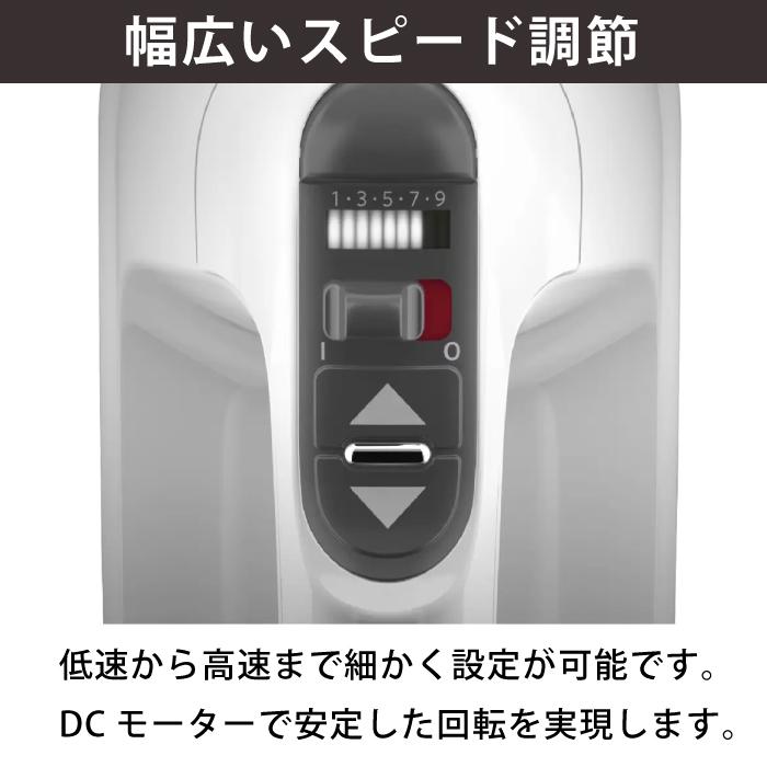 KitchenAid（キッチンエイド） ハンドミキサー パン 9段階変速