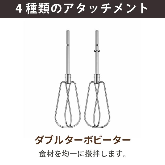 KitchenAid（キッチンエイド） ハンドミキサー パン 9段階変速