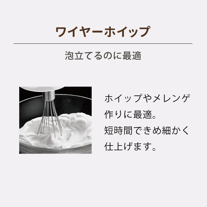 KitchenAid（キッチンエイド） ハンドミキサー パン 9段階変速