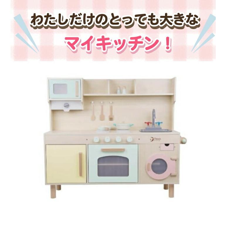 おままごとキッチン おままごと キッチン 木 ごっこ遊び クラシックワールド 大きい キッチン 木製おもちゃ 41024791 チェリーベル Yahoo 店 通販 Yahoo ショッピング