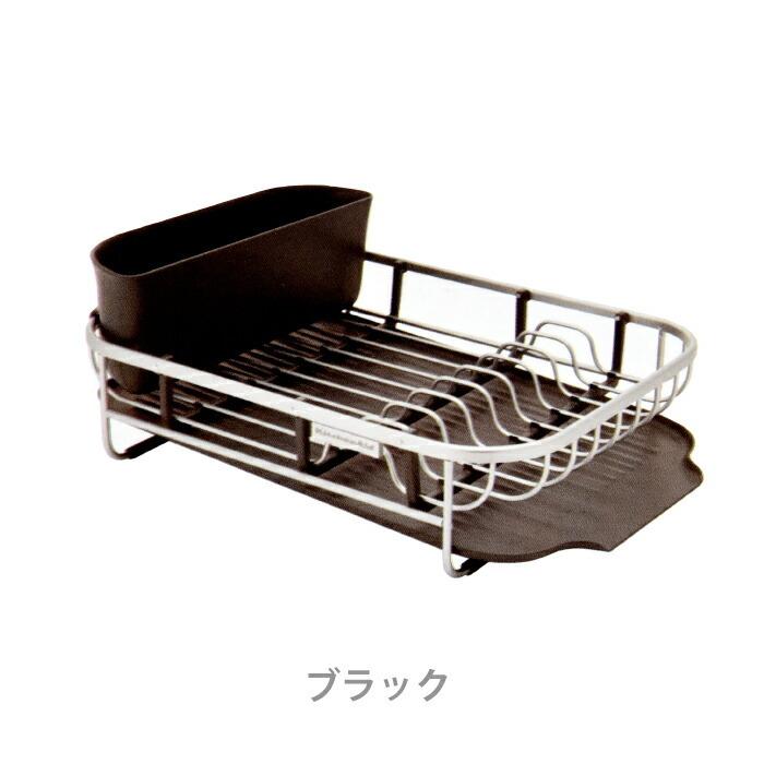 KitchenAid（キッチンエイド） 水切りかご 水切りラック ディッシュ