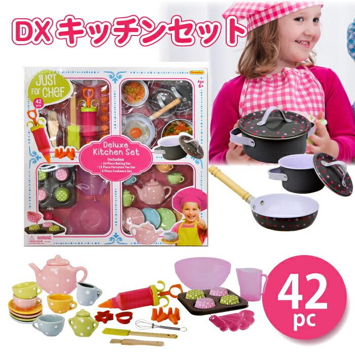 新品★ おままごとセット　42個PCS幼児おもちゃセット Amazon.co.jp: La Gacela おままごとセット 42点 レジスターおもちゃ