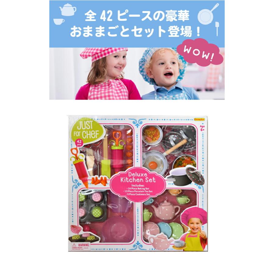 新品★ おままごとセット　42個PCS幼児おもちゃセット おままごとセット 42pc ままごと おもちゃ ごっこ遊び 知育玩具