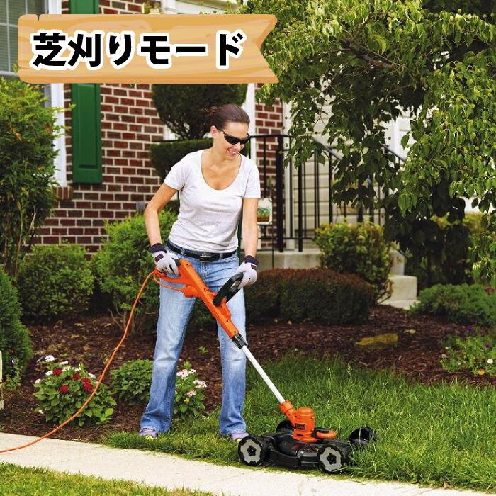 BLACK+DECKER MTE912 芝刈りワゴン 芝刈り機 草刈り機 コード式サイロントリマー コンパクト芝刈りワゴン