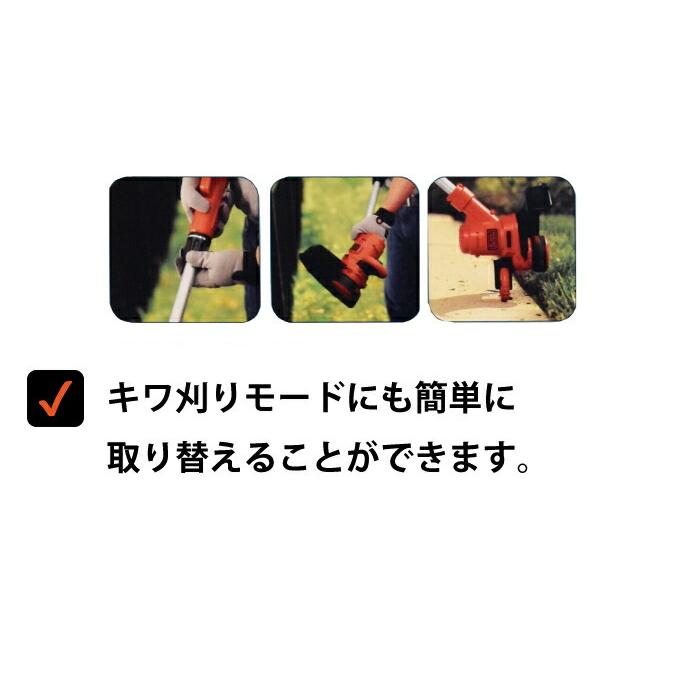 芝刈り機 草刈り機 コード式サイロントリマー コンパクト芝刈りワゴン