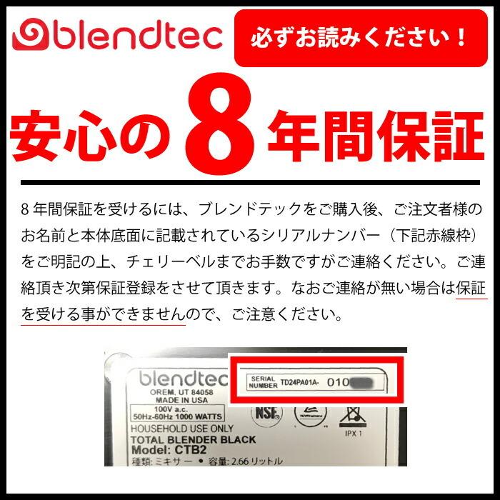 ブレンダー スムージー 氷 種まで粉砕 ブレンドテック トータル ブレンダー スムージー 氷 種まで粉砕 ブレンドテック トータル