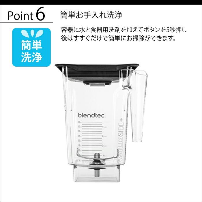 ブレンダー スムージー 氷 種まで粉砕 ブレンドテック トータル ブレンダー スムージー 氷 種まで粉砕 ブレンドテック トータル