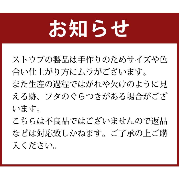 新品未使用　STAUB 両手鍋 青 小型 キッチンタオル付き Staub 両手鍋 青 約22cm 取扱説明書付き