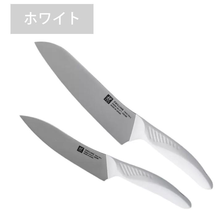 ツヴィリング 包丁 包丁セット zwilling 三徳包丁 18cm ペティナイフ