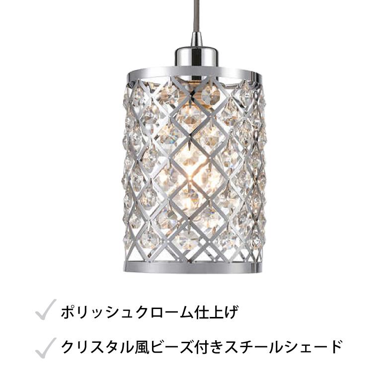 フロアランプ スタンドライト クリスタル 豪華 おしゃれ フット