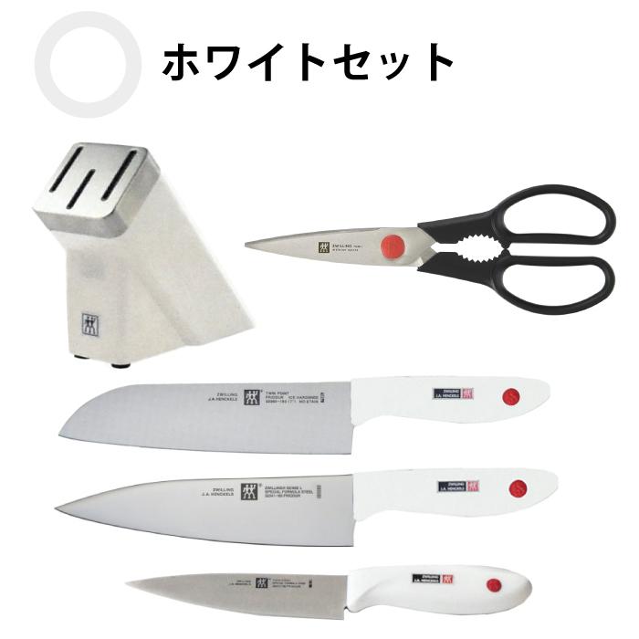 ツヴィリング 包丁 3本セット スペシャルカッティングセット ナイフ