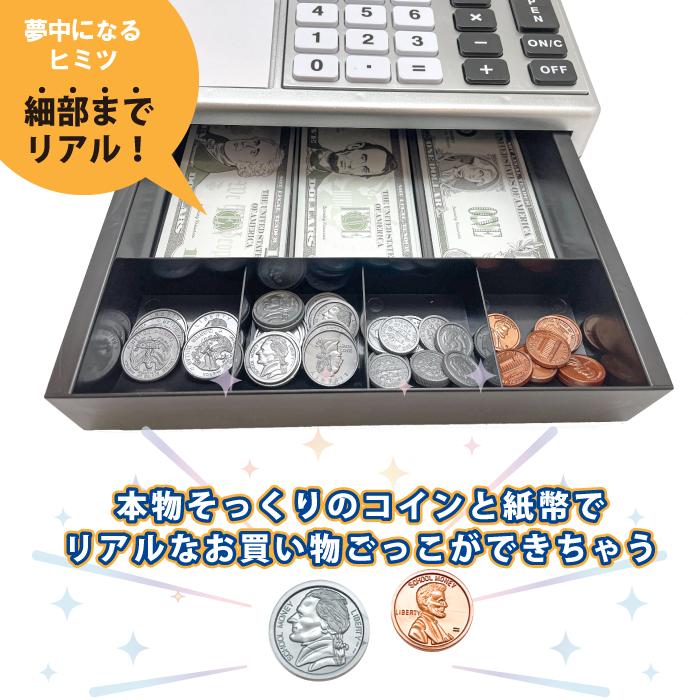 ラーニング リソーシズ おもちゃ キャッシュレジスター 計算機能付き卓上レジ Amazon | ラーニング リソーシズ おもちゃ キャッシュレジスター