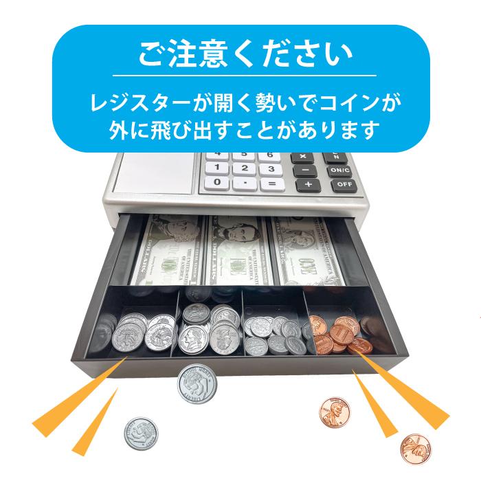 おもちゃ 知育玩具 STEM 計算機能付き卓上レジ レジスター 学べる お