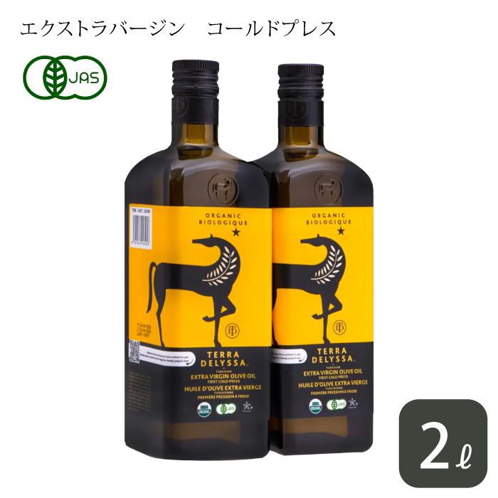 エキストラバージンオリーブオイル　コールドプレス手摘み　500ml×12本セット エキストラバージンオリーブオイル コールドプレス手摘み 500ml×12本