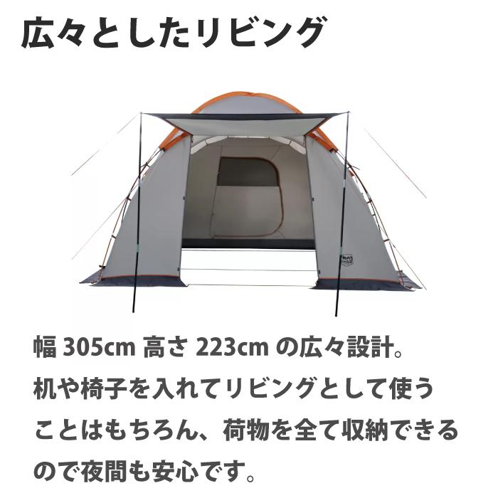 LOGOS ツールームテント 6人用 テント ティンバーリッジ 6人用