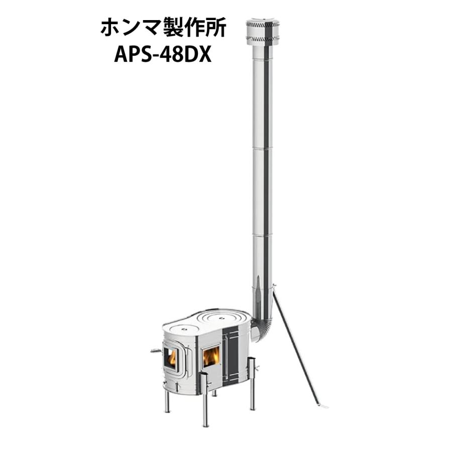 ホンマ製作所 ステンレス ストーブコンロセット アウトドア&防災用品