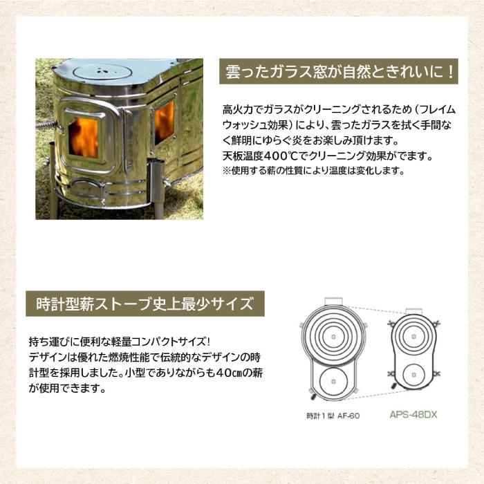 ホンマ製作所 ステンレス ストーブコンロセット アウトドア&防災 ホンマ製作所 ステンレス ストーブコンロセット アウトドア&防災