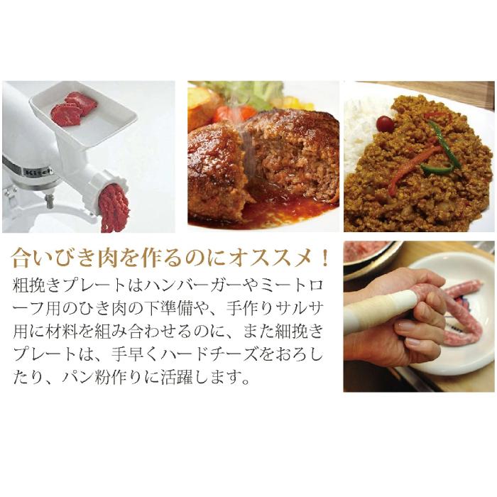 KitchenAid スタンドミキサー キッチンエイド アルチザン 4.8QT KitchenAid スタンドミキサー キッチンエイド アルチザン 4.8QT