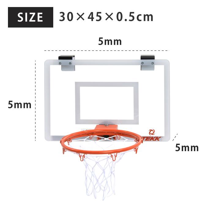 バスケットゴール 室内 子供 子ども キッズ バスケ ゴール 室内用