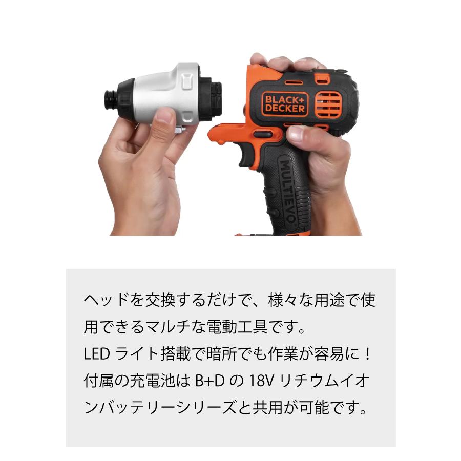ブラックアンドデッカー 18Vリチウム コードレスマルチツール EVO183C2 ブラック＆デッカー（BLACK & DECKER） BLACK+DECKER EVO183C2 電動