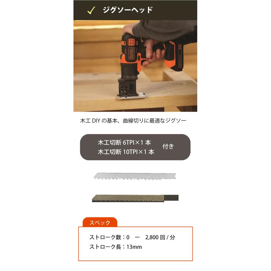 ブラックアンドデッカー ブラックデッカー BLACK＆DECKER 電動マルチ