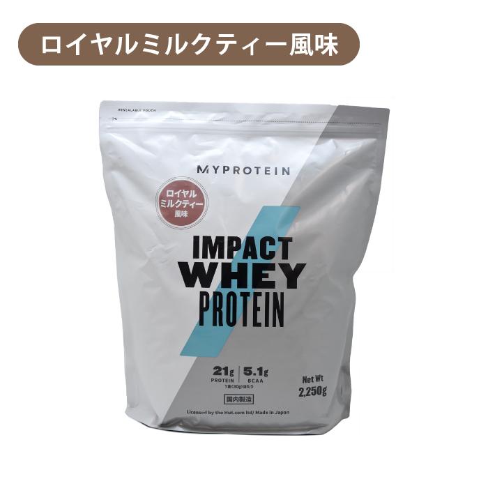 マイプロテイン インパクトホエイプロテイン ミルクティー 5㎏ Amazon | Myprotein マイプロテイン Impact ホエイプロテイン (限定