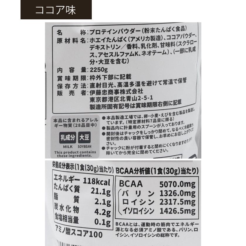 マイプロテイン インパクトホエイプロテイン ミルクティー 5㎏ インパクト ホエイ プロテイン マイプロテイン ミルクティー ココア味