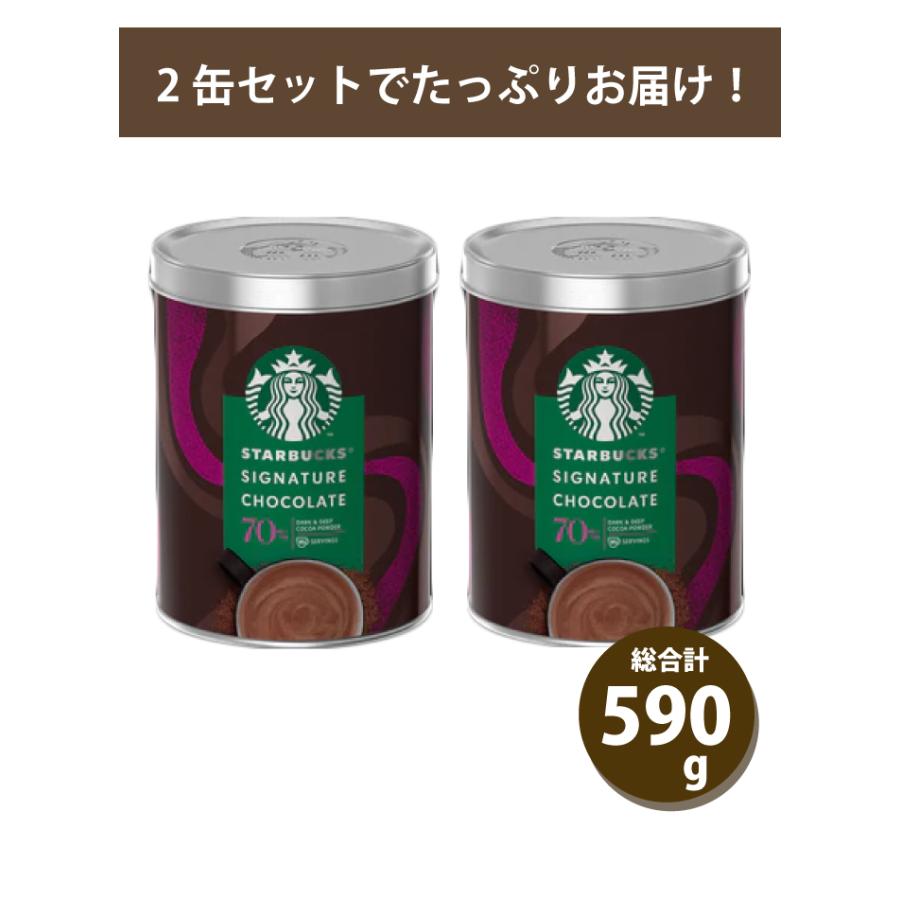 スターバックス（Starbucks Coffee） スタバ ココア 缶 カカオ70% 2缶