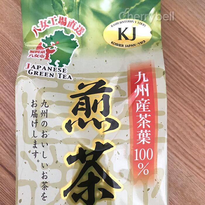 九州産 茶葉 100% 煎茶 600g 国産 八女工場 古賀製茶 緑茶 お買い得