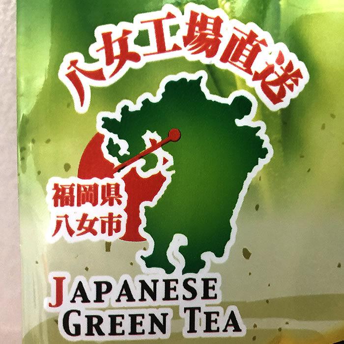 九州産 茶葉 100% 煎茶 600g 国産 八女工場 古賀製茶 緑茶 お買い得