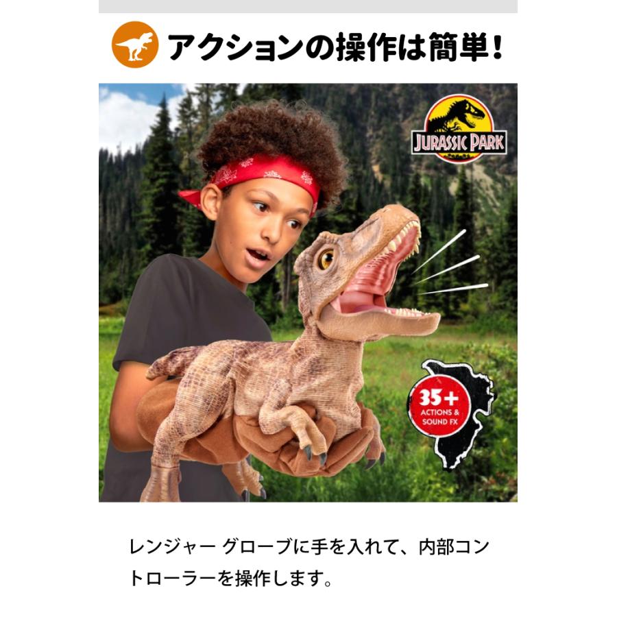ジュラシックパーク ジュラシックワールド おもちゃ 動く ティー ジュラシックパーク ジュラシックワールド おもちゃ 動く ティー