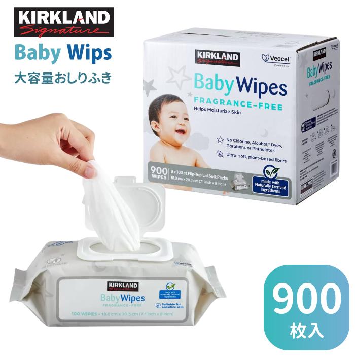 KIRKLAND signature（カークランドシグネチャー） おしりふき お尻拭き