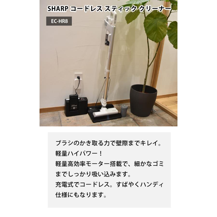 コードレス掃除機 シャープ sharp コードレス スティック クリーナー