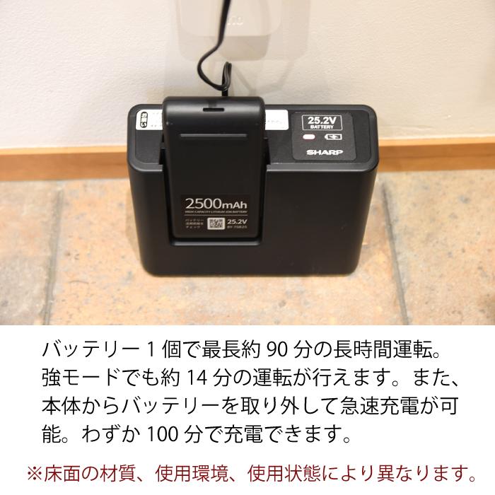 コードレス掃除機 シャープ sharp コードレス スティック コードレス掃除機 シャープ sharp コードレス スティック