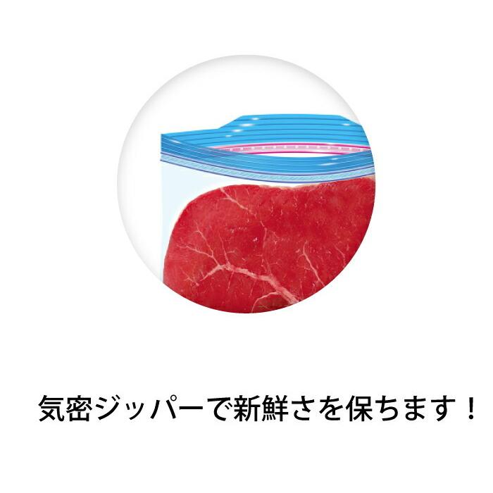 ジップロック（Ziploc） Mサイズ ダブルジッパー 220枚 大容量 冷凍
