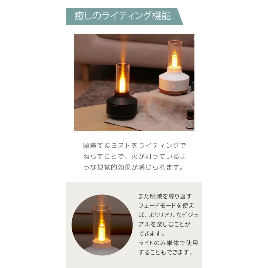 アロマディフューザー 加湿器 パーソナル加湿器 2個セット 黒色 エレス