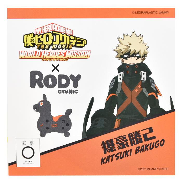 ロディ ヒロアカ RODY 僕のヒーローアカデミア 【爆豪勝己】 コラボ