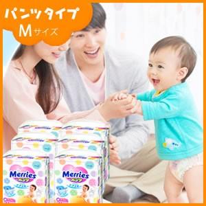 Merries メリーズ おむつ パンツ Mサイズ エアスルー : チェリーベル