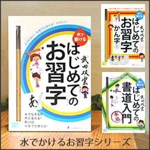 お値下げ中　絆　武田双雲　直筆サイン入り 表札通販のネームプラザ、武田双雲氏とのコラボレーションによる 筆