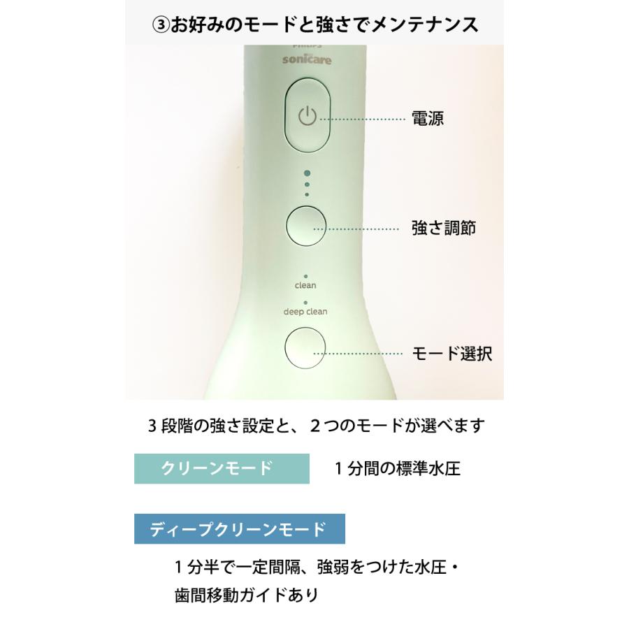 Philips（フィリップス） ウォーターフロス 口腔清浄機 コードレス