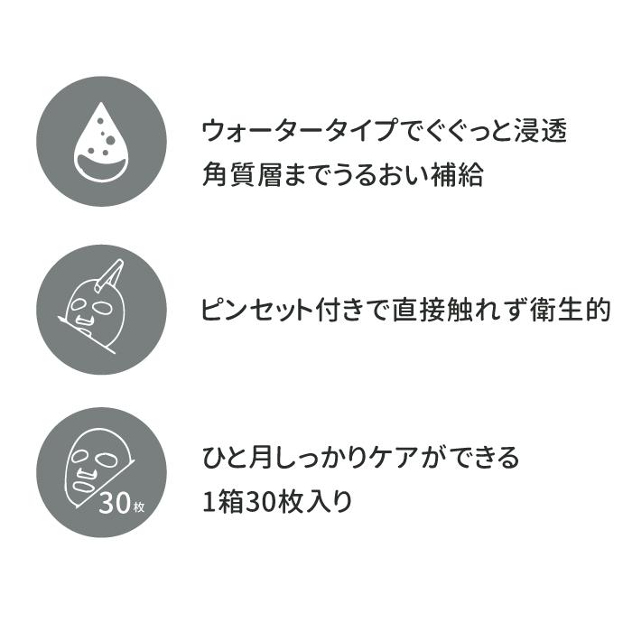 美容マスク パック 韓国コスメ シートパック 顔パック 2個 レチノール