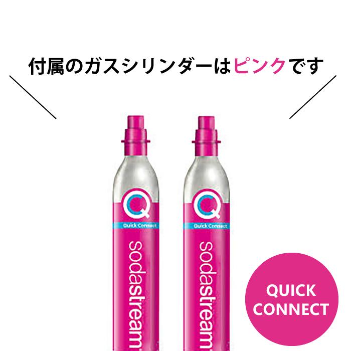 sodastream ソーダストリーム ガイア スーパーメガパック